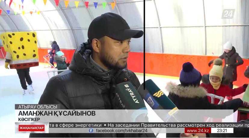 Amanzhan Kusainov, Super-Glide synthetic ice rink owner in Kazakhstan